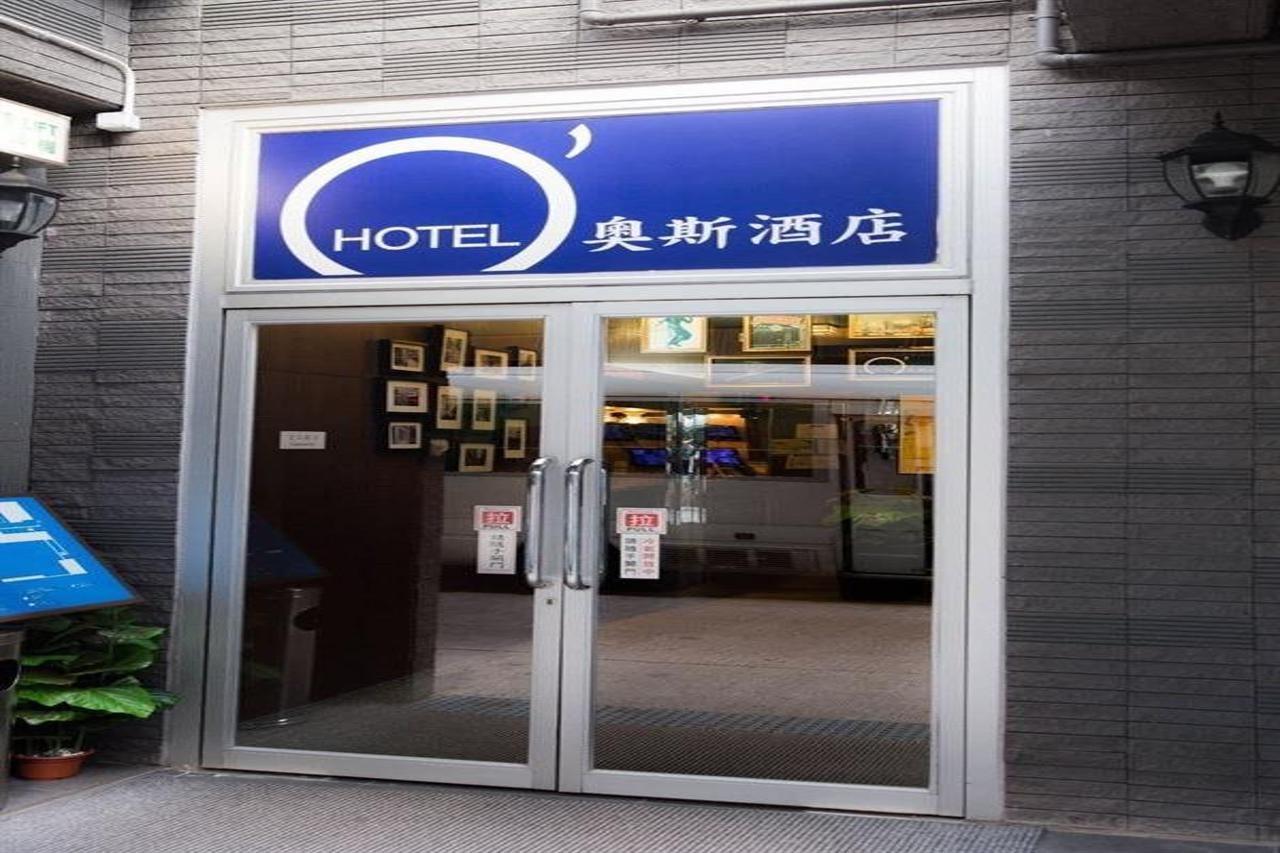 O' Hotel Kowloon  Extérieur photo