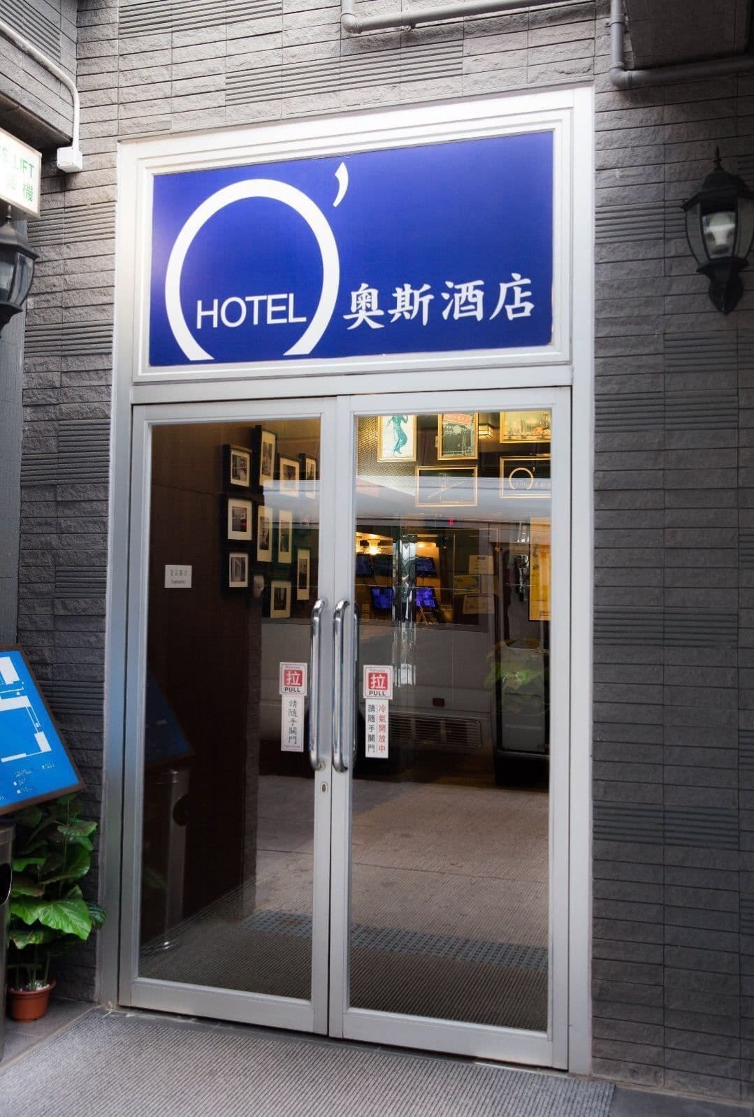 O' Hotel Kowloon  Extérieur photo